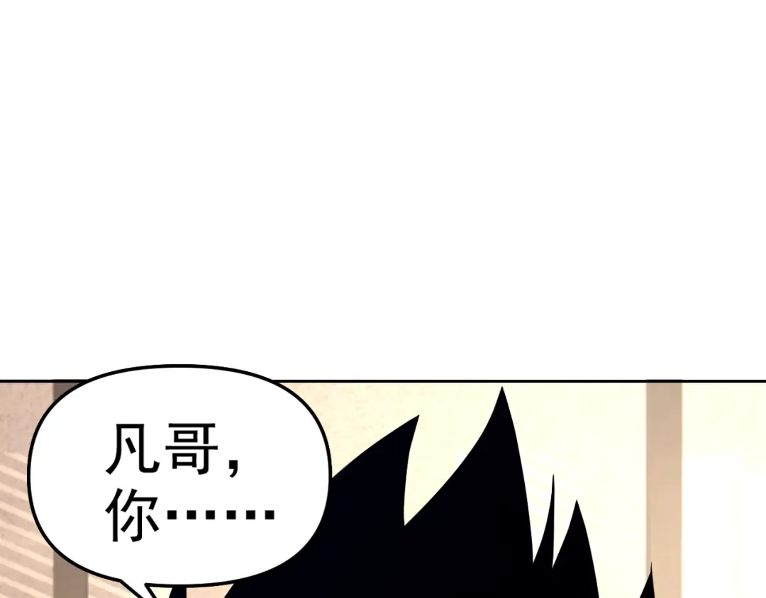《老婆是武林盟主》第15话 “做什么，都可以？” 第104页