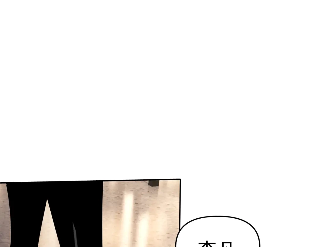 《老婆是武林盟主》第15话 “做什么，都可以？” 第26页