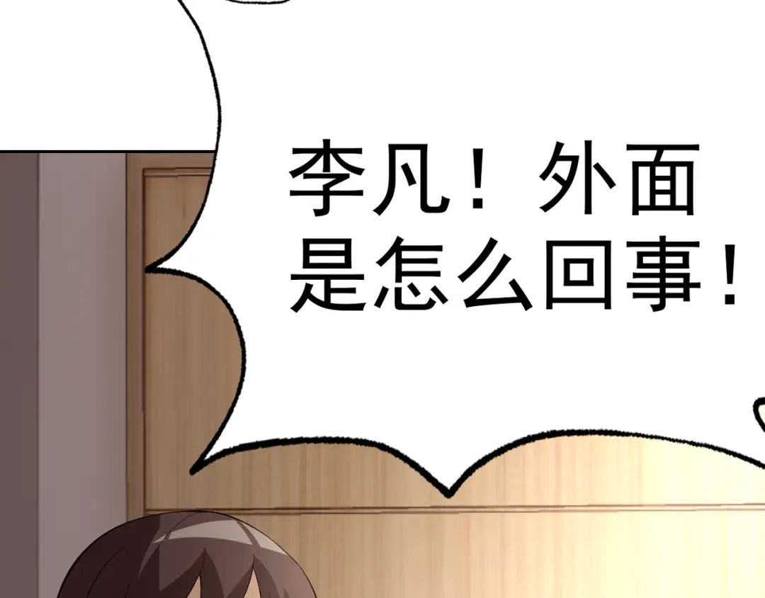 《老婆是武林盟主》第15话 “做什么，都可以？” 第12页