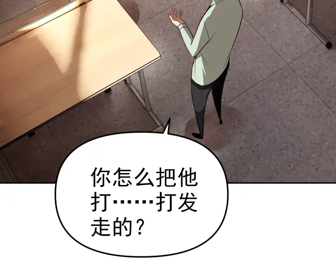 《老婆是武林盟主》第15话 “做什么，都可以？” 第55页