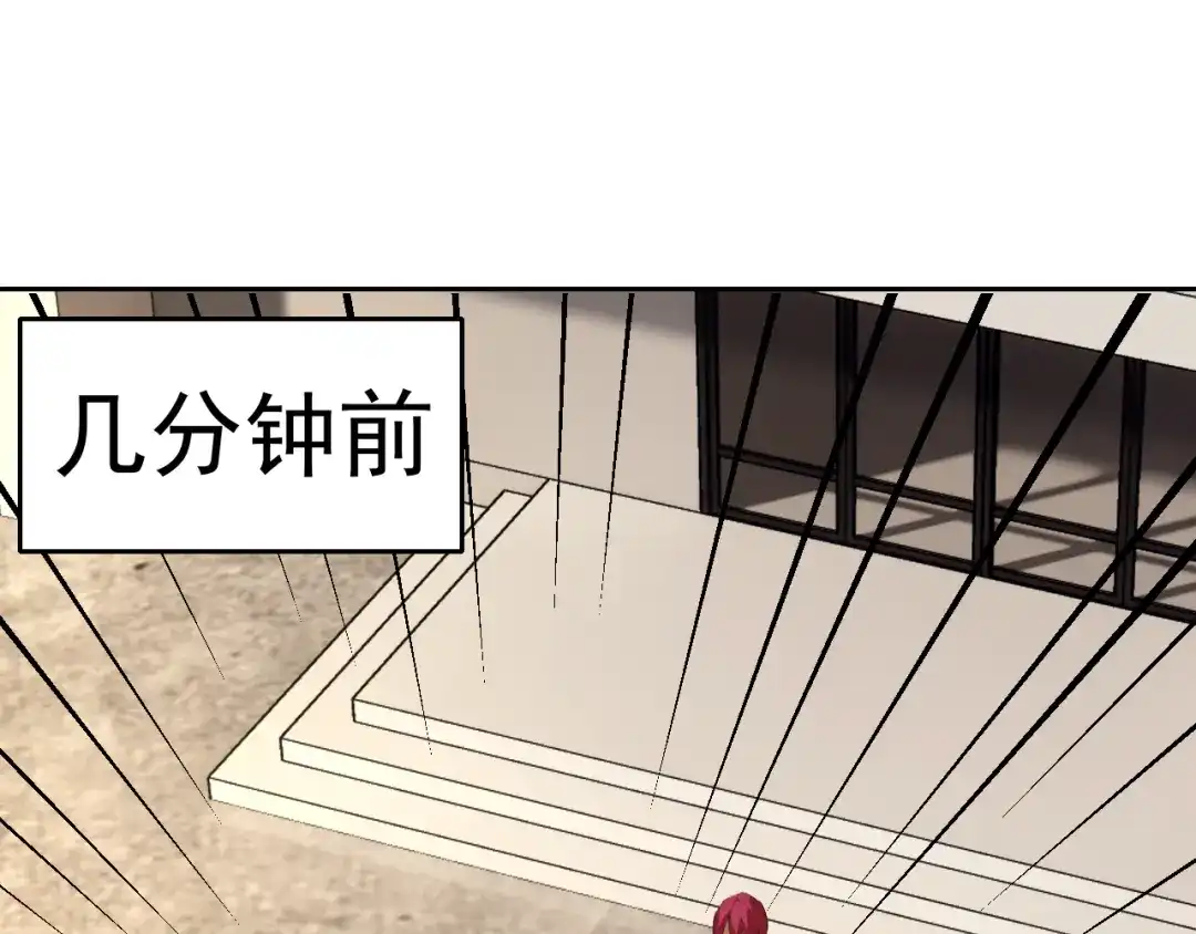 《老婆是武林盟主》第15话 “做什么，都可以？” 第67页