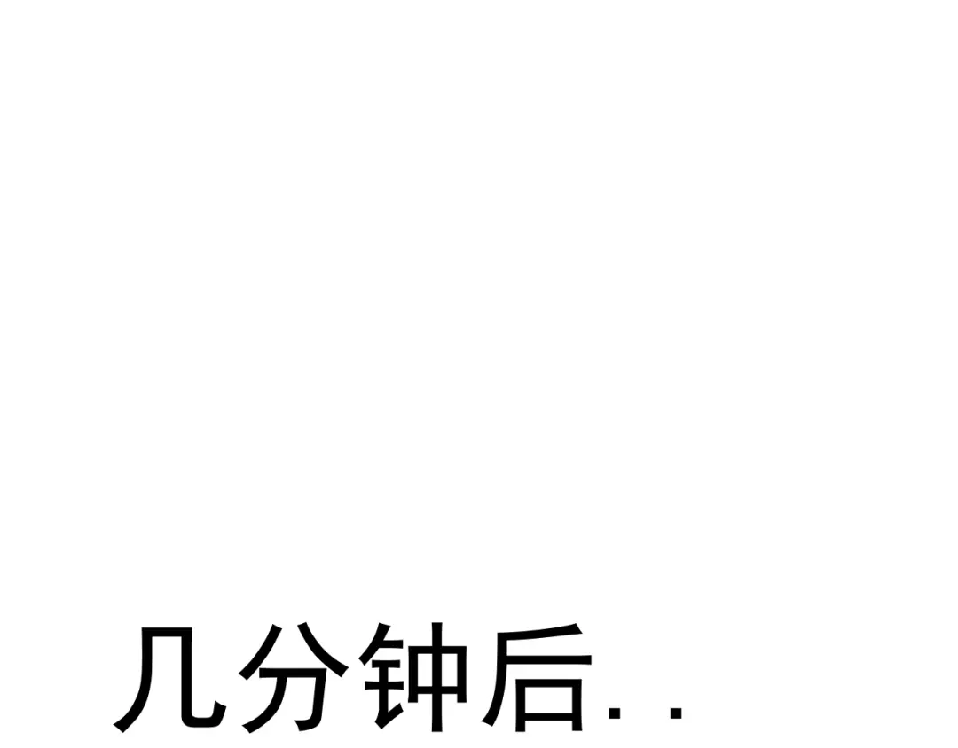 《老婆是武林盟主》第16话 “地下拳赛” 第40页