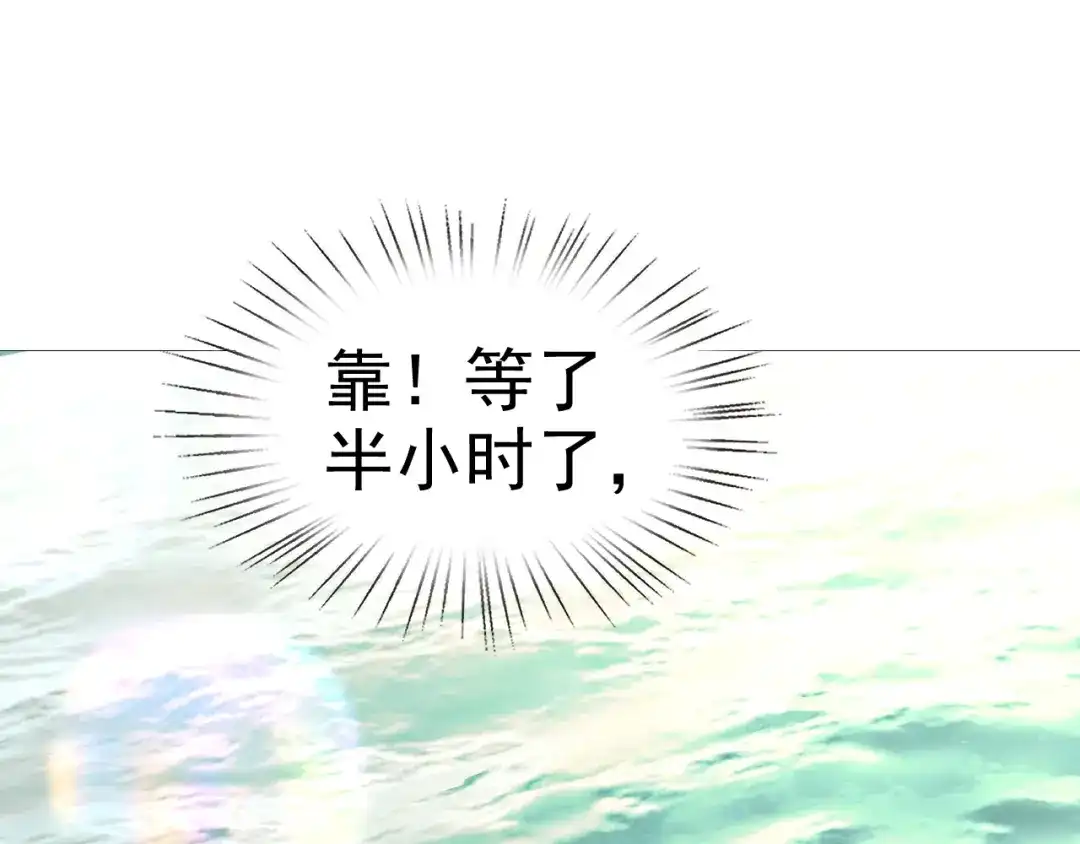 《老婆是武林盟主》第16话 “地下拳赛” 第147页