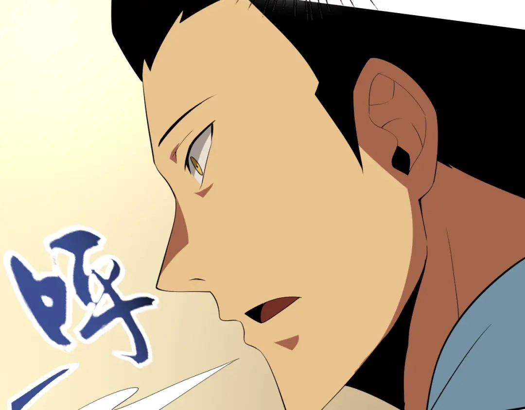 《老婆是武林盟主》第16话 “地下拳赛” 第97页