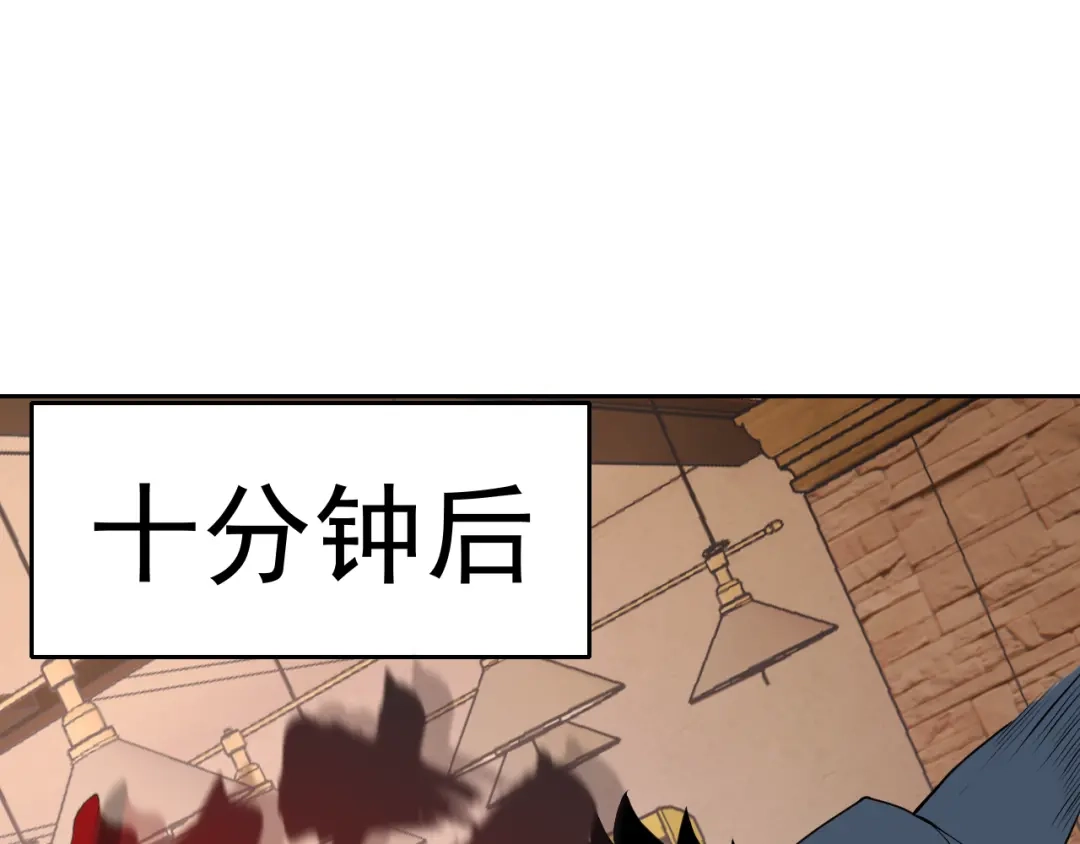 《老婆是武林盟主》第16话 “地下拳赛” 第107页