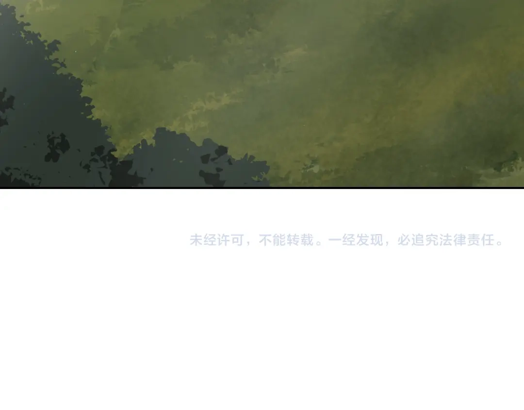 《老婆是武林盟主》第16话 “地下拳赛” 第170页
