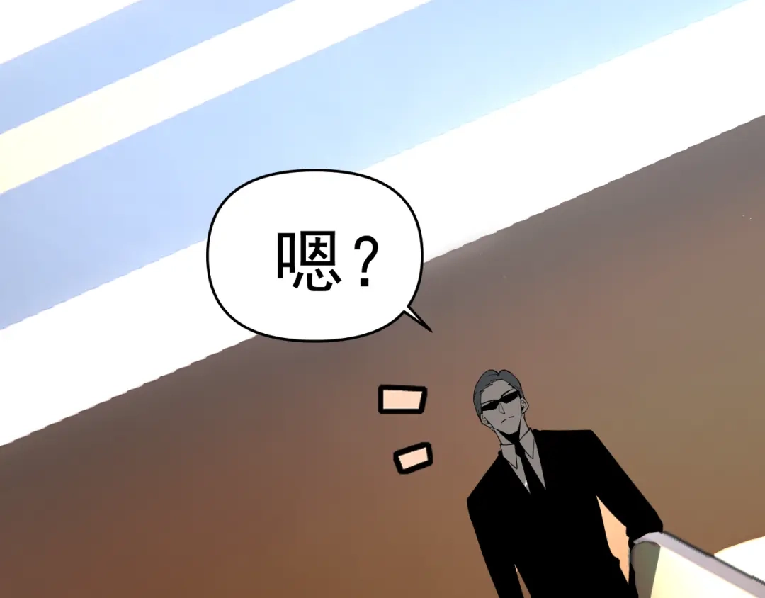 《老婆是武林盟主》第17话 “疯狂”的地下拳赛 第31页