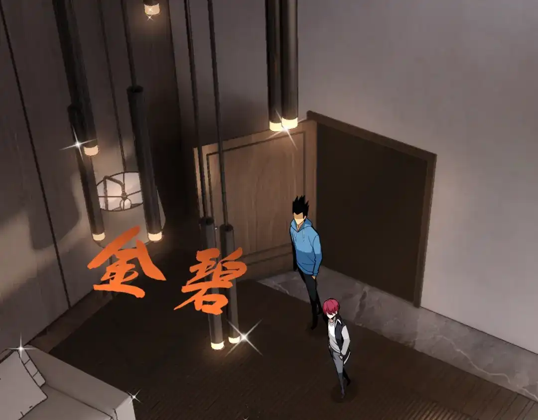 《老婆是武林盟主》第17话 “疯狂”的地下拳赛 第138页