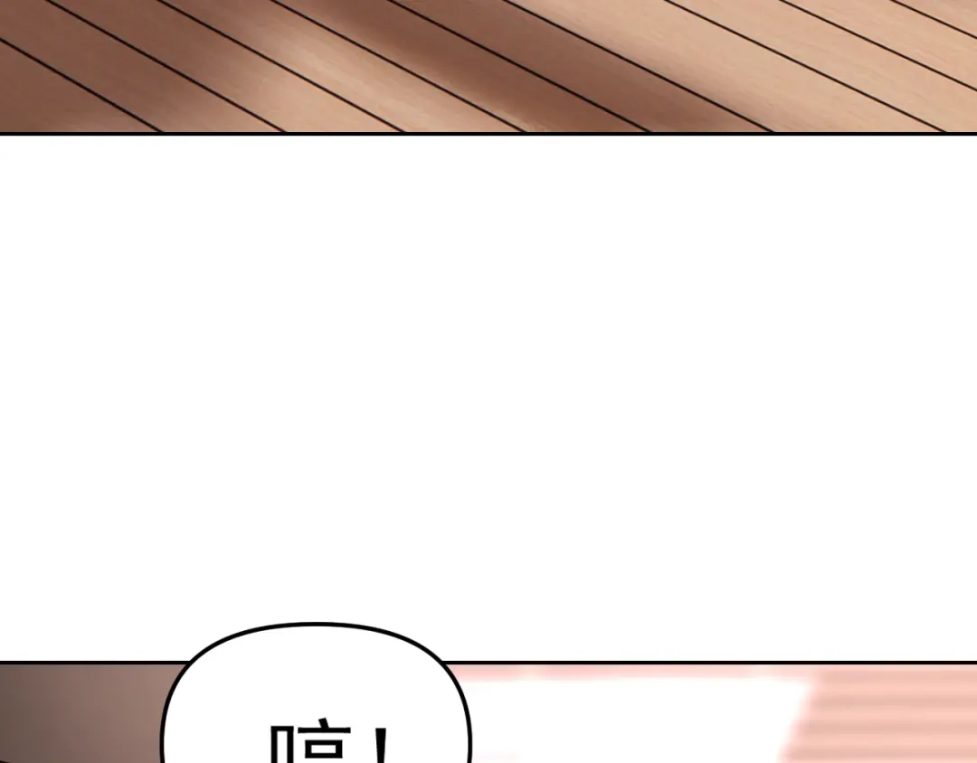 《老婆是武林盟主》第17话 “疯狂”的地下拳赛 第66页