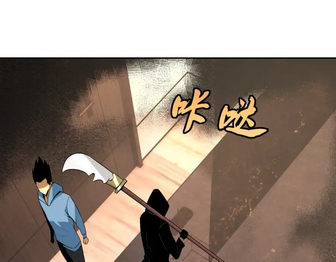 《老婆是武林盟主》第17话 “疯狂”的地下拳赛 第102页