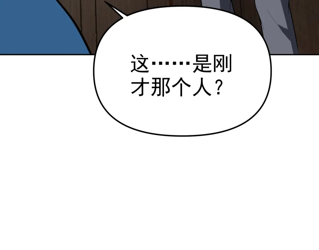 《老婆是武林盟主》第17话 “疯狂”的地下拳赛 第120页