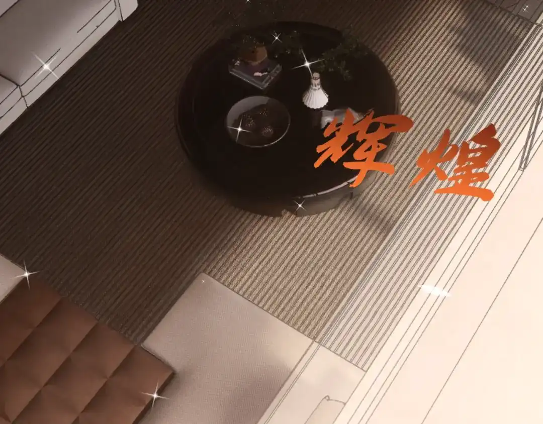 《老婆是武林盟主》第17话 “疯狂”的地下拳赛 第139页