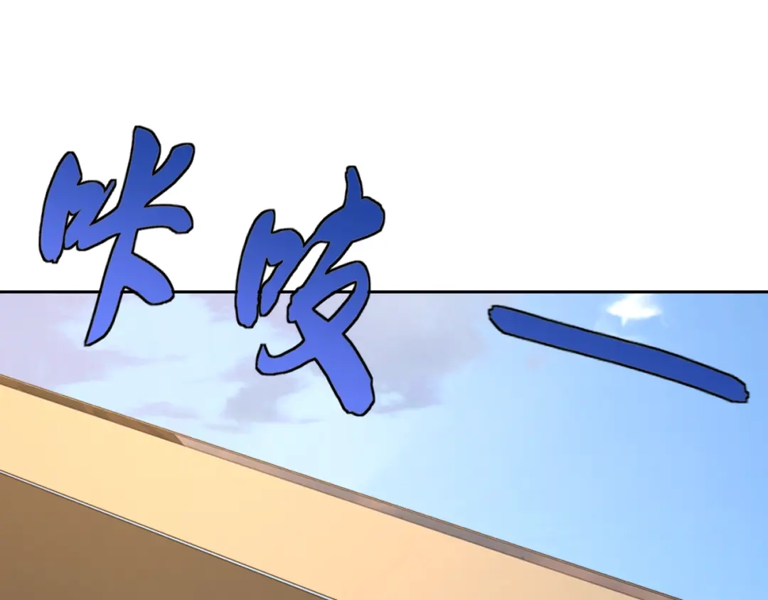 《老婆是武林盟主》第17话 “疯狂”的地下拳赛 第15页
