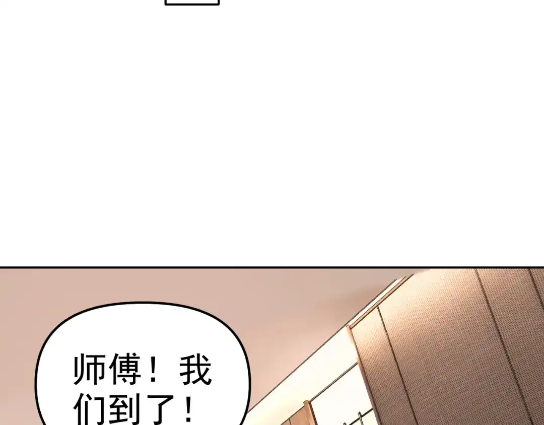 《老婆是武林盟主》第17话 “疯狂”的地下拳赛 第128页
