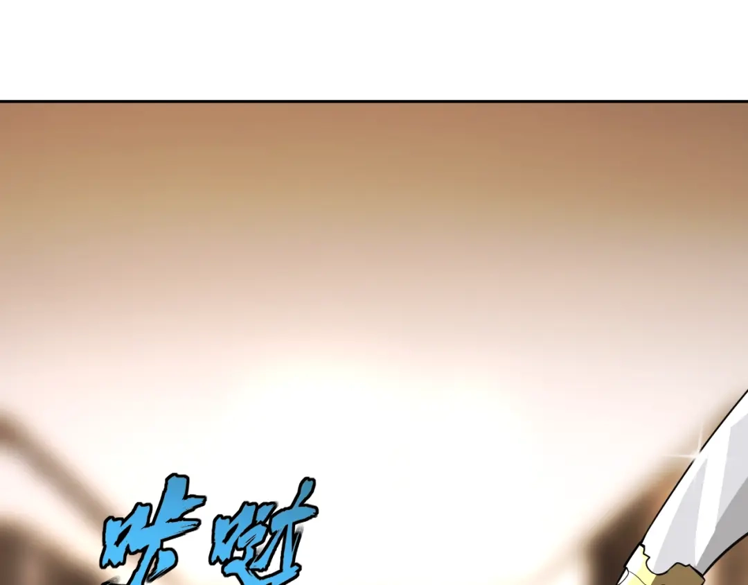 《老婆是武林盟主》第17话 “疯狂”的地下拳赛 第93页