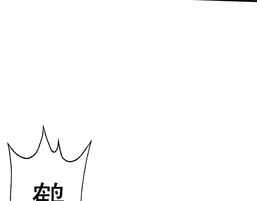 《老婆是武林盟主》第18话 "猎杀时刻"! 第165页