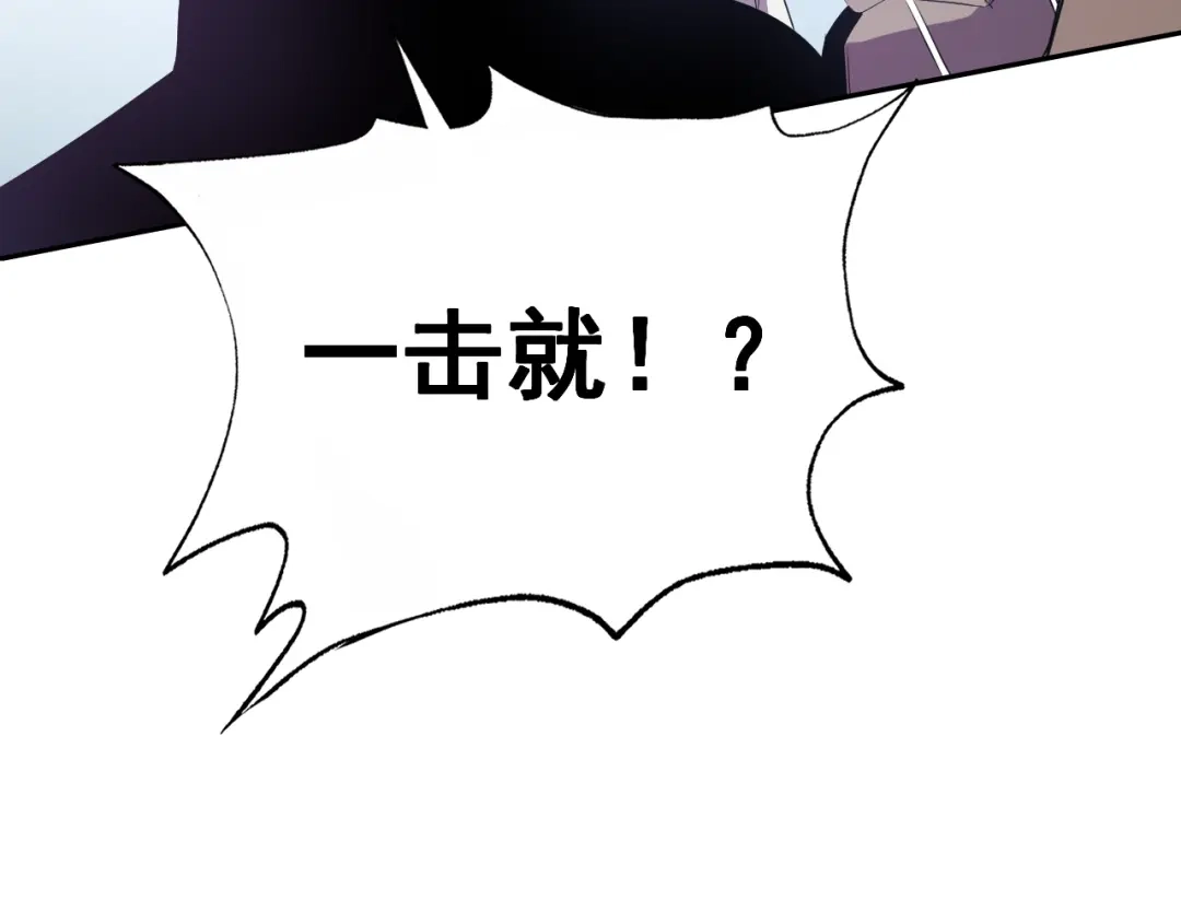 《老婆是武林盟主》第18话 "猎杀时刻"! 第54页