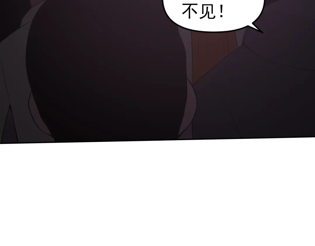《老婆是武林盟主》第19话 年轻气盛！ 第92页