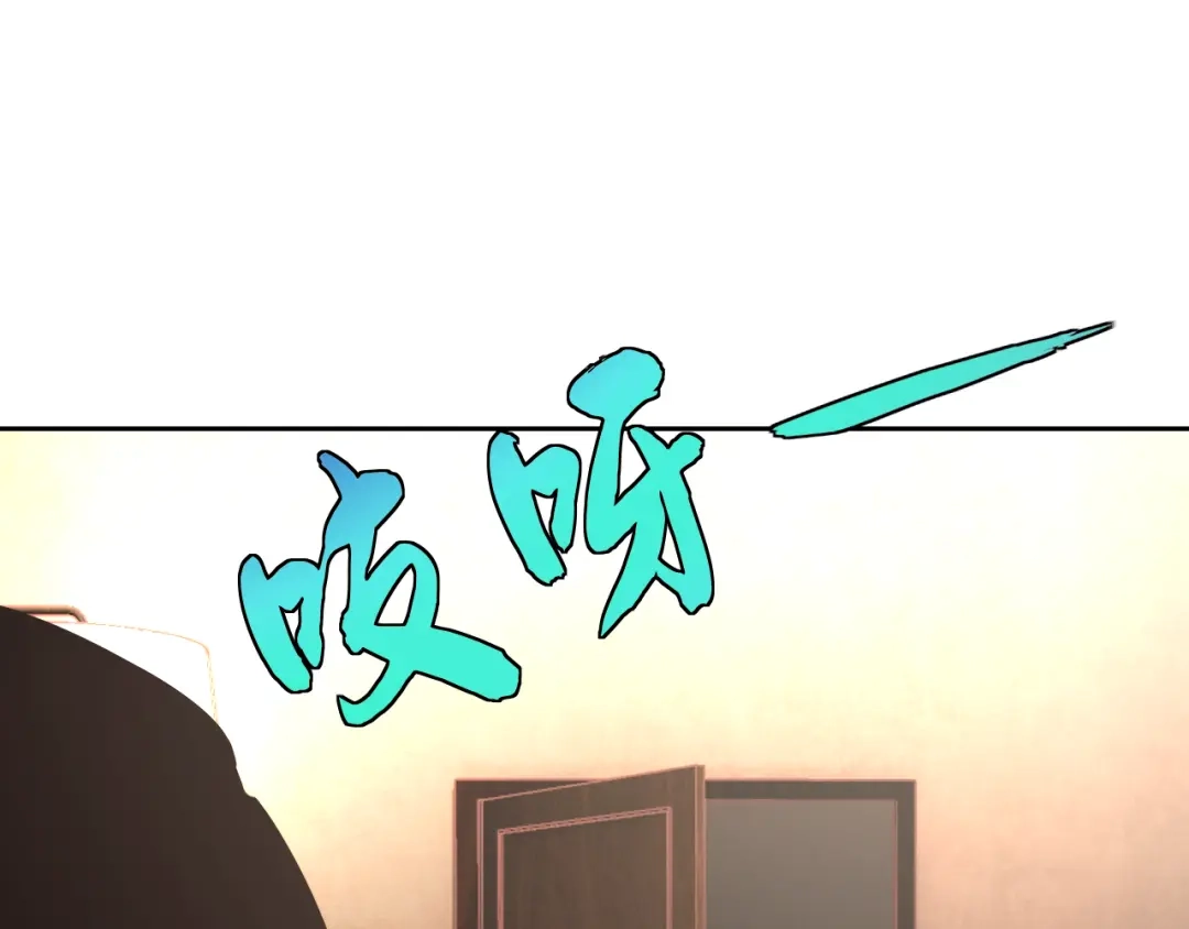 《老婆是武林盟主》第19话 年轻气盛！ 第131页