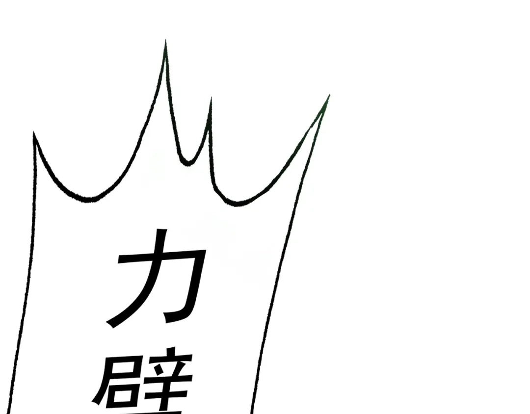 《老婆是武林盟主》第19话 年轻气盛！ 第29页