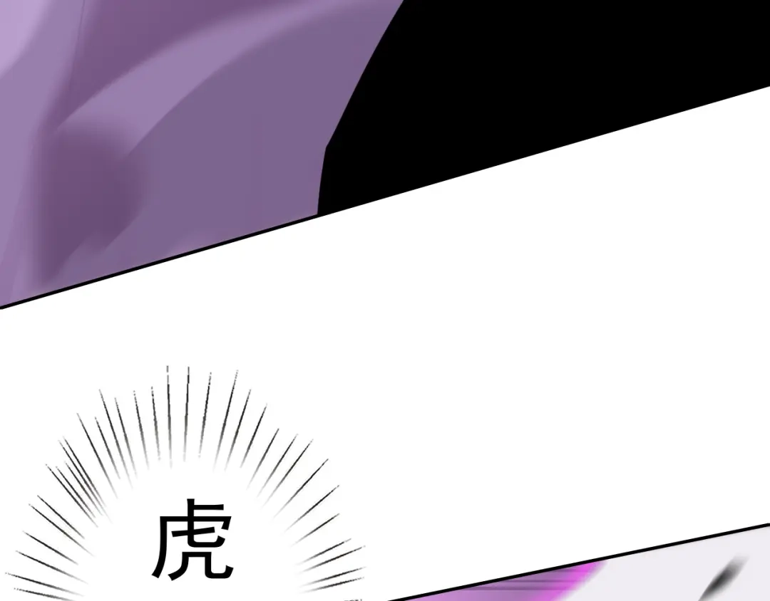 《老婆是武林盟主》第19话 年轻气盛！ 第65页