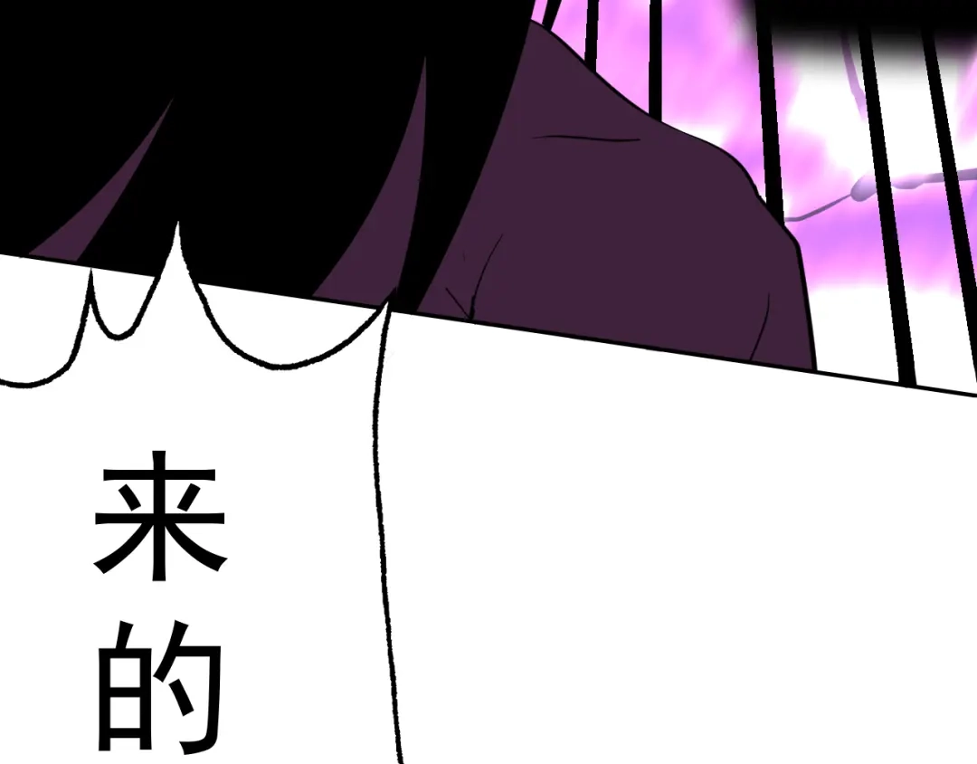 《老婆是武林盟主》第19话 年轻气盛！ 第72页