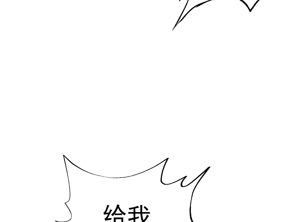 《老婆是武林盟主》第19话 年轻气盛！ 第164页