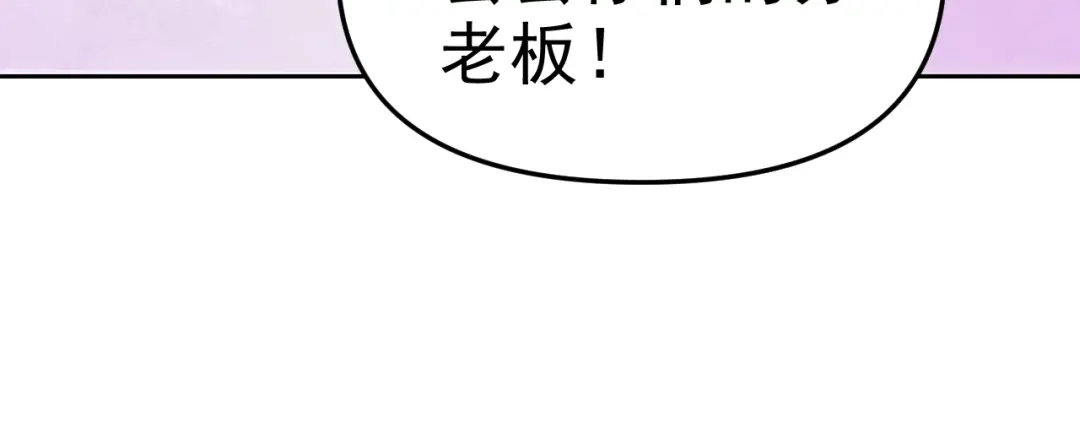 《老婆是武林盟主》第19话 年轻气盛！ 第128页