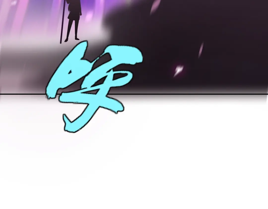 《老婆是武林盟主》第19话 年轻气盛！ 第95页