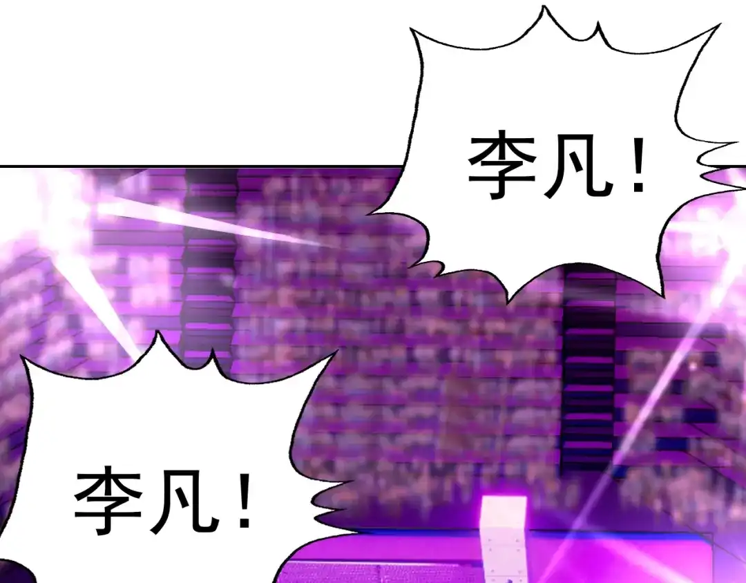 《老婆是武林盟主》第19话 年轻气盛！ 第109页