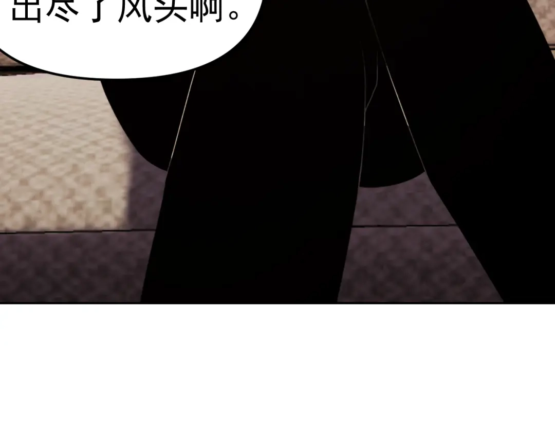 《老婆是武林盟主》第19话 年轻气盛！ 第141页