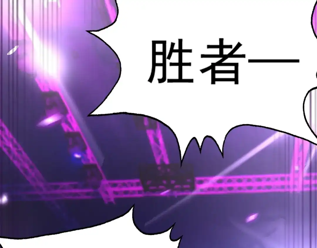 《老婆是武林盟主》第19话 年轻气盛！ 第105页