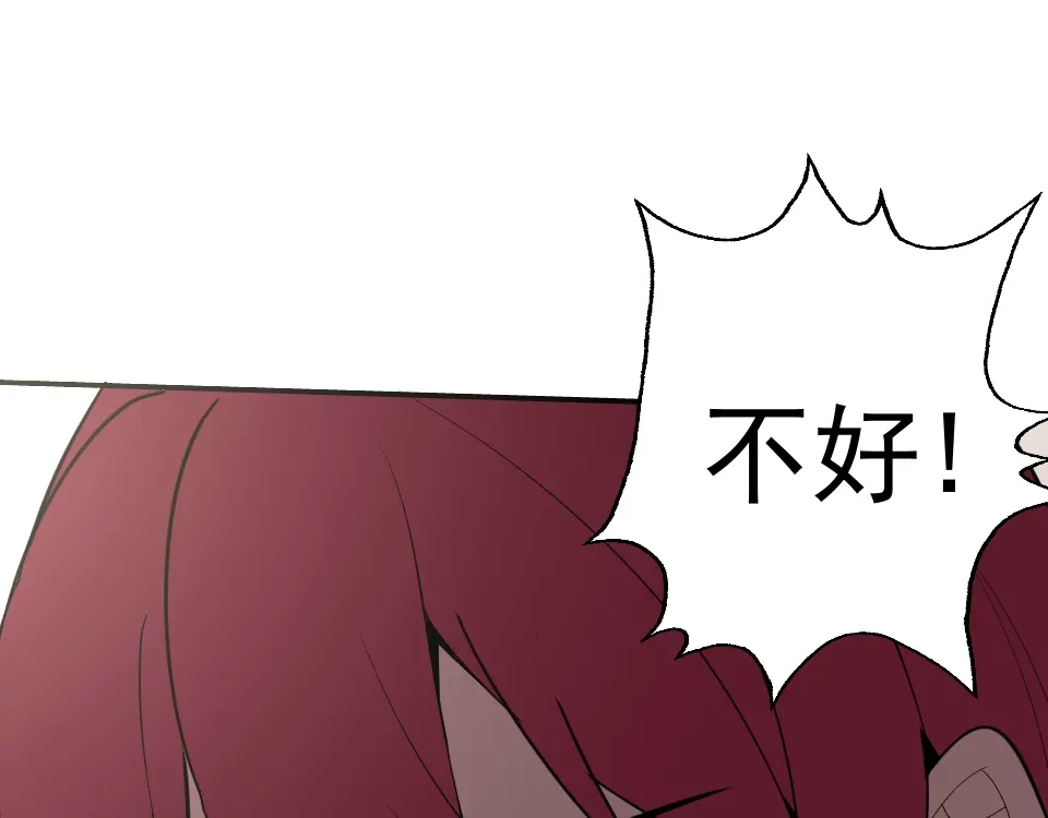 《老婆是武林盟主》第19话 年轻气盛！ 第180页