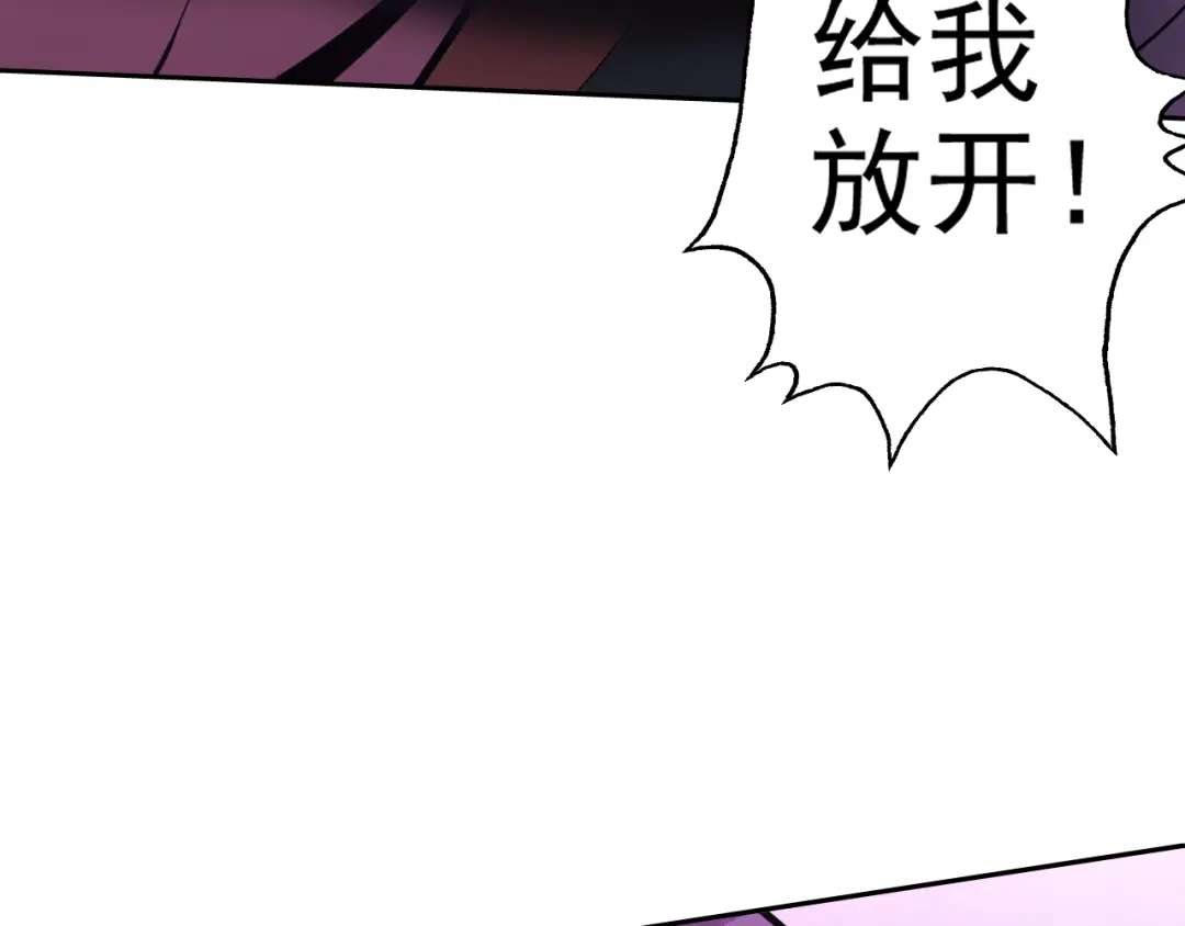 《老婆是武林盟主》第19话 年轻气盛！ 第48页