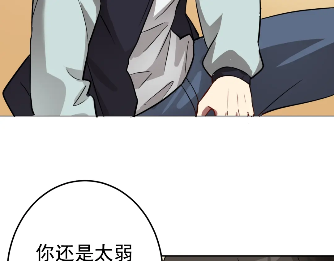 《老婆是武林盟主》第2话 同居是福？是祸？！ 第169页