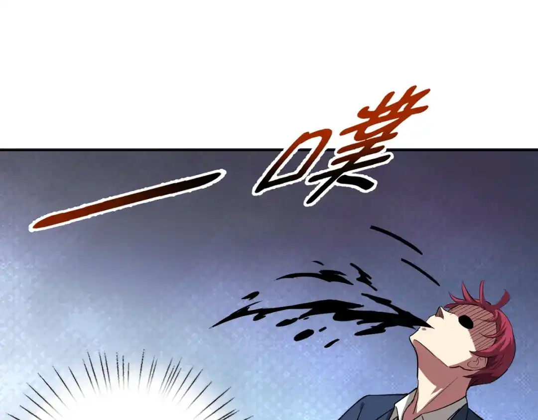 《老婆是武林盟主》第2话 同居是福？是祸？！ 第58页