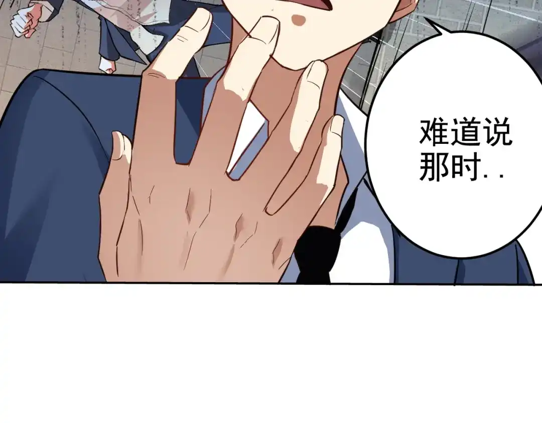 《老婆是武林盟主》第2话 同居是福？是祸？！ 第74页