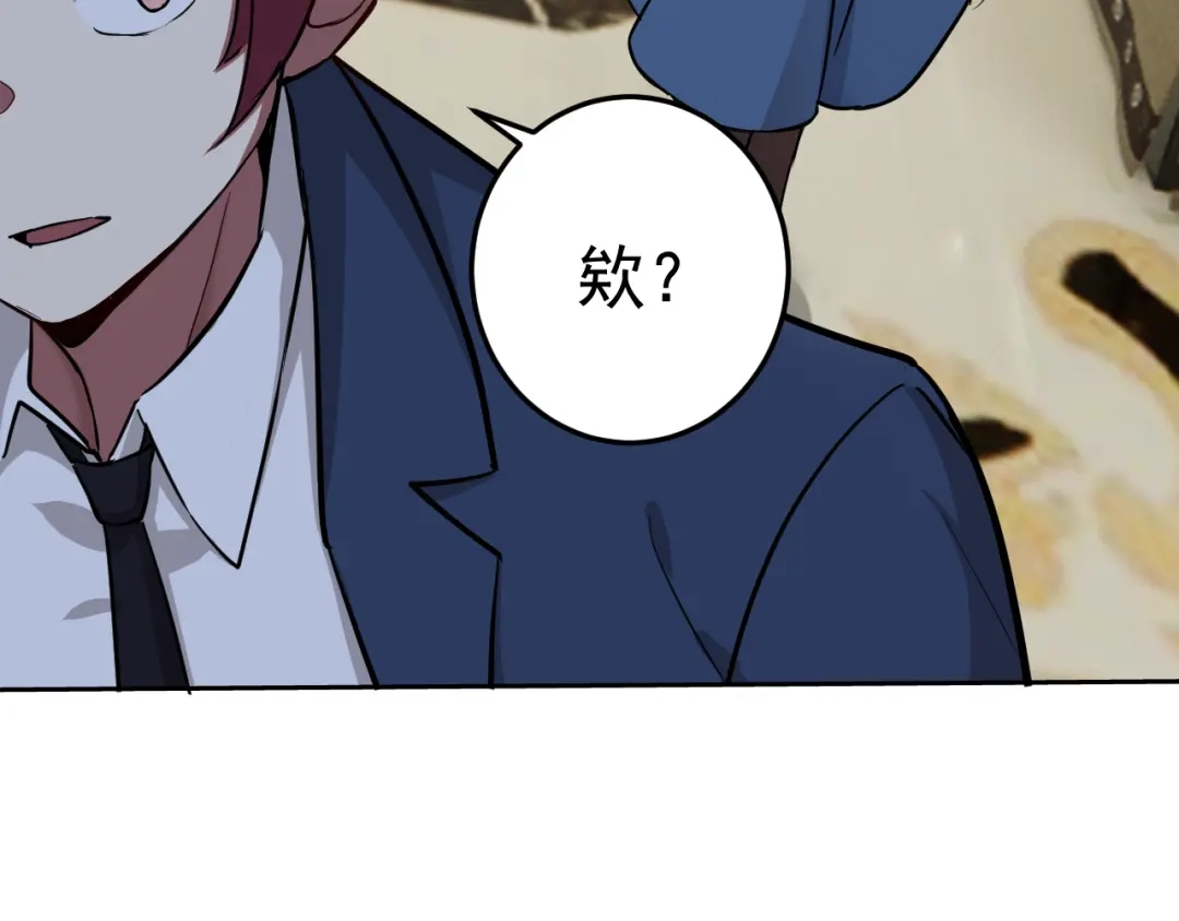 《老婆是武林盟主》第2话 同居是福？是祸？！ 第129页