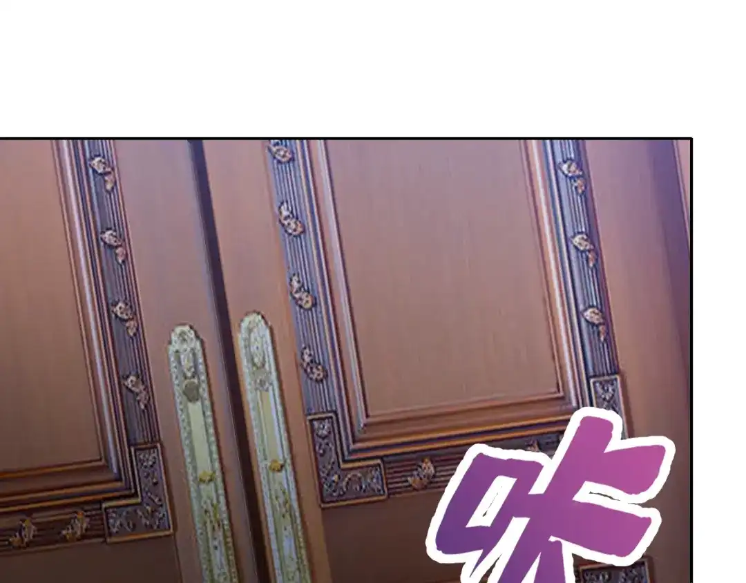 《老婆是武林盟主》第2话 同居是福？是祸？！ 第50页
