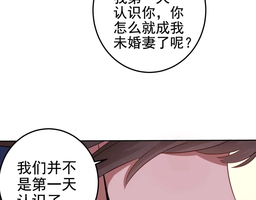 《老婆是武林盟主》第2话 同居是福？是祸？！ 第29页