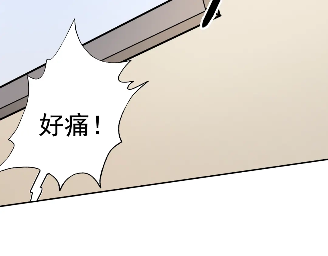 《老婆是武林盟主》第2话 同居是福？是祸？！ 第161页