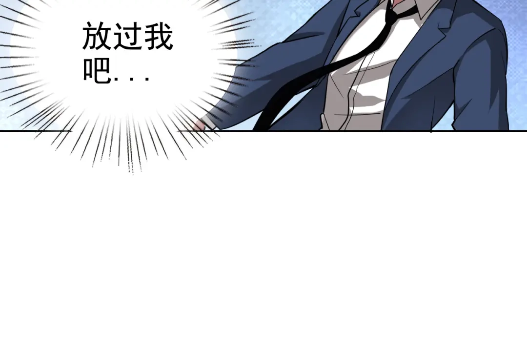 《老婆是武林盟主》第2话 同居是福？是祸？！ 第59页