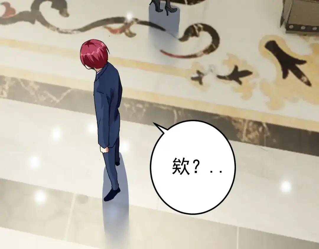 《老婆是武林盟主》第2话 同居是福？是祸？！ 第72页