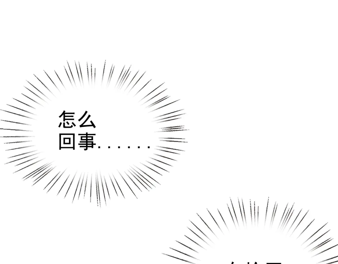 《老婆是武林盟主》第2话 同居是福？是祸？！ 第48页