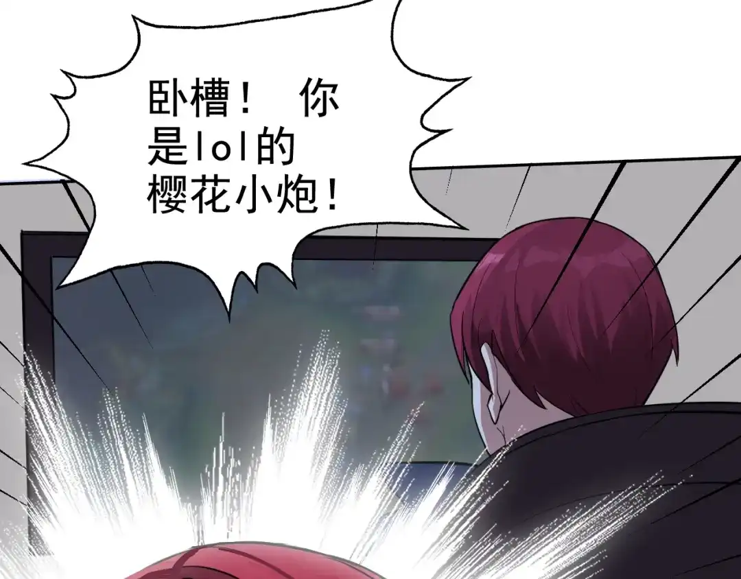 《老婆是武林盟主》第2话 同居是福？是祸？！ 第34页