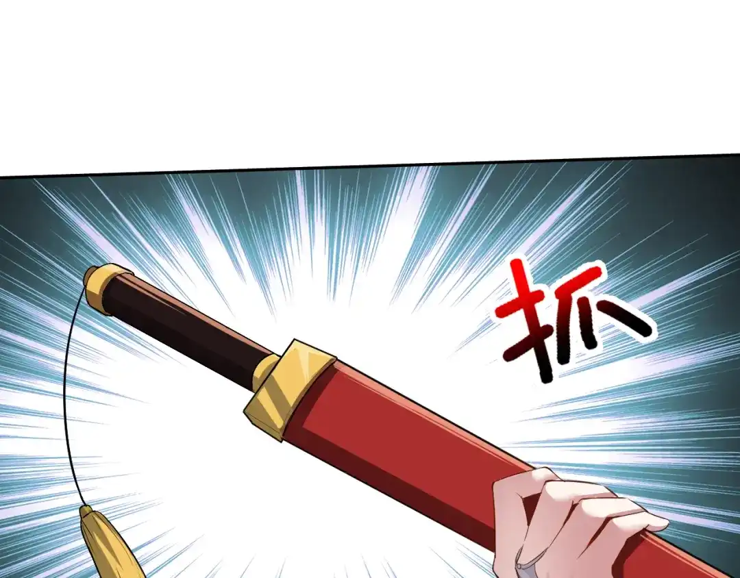 《老婆是武林盟主》第2话 同居是福？是祸？！ 第95页