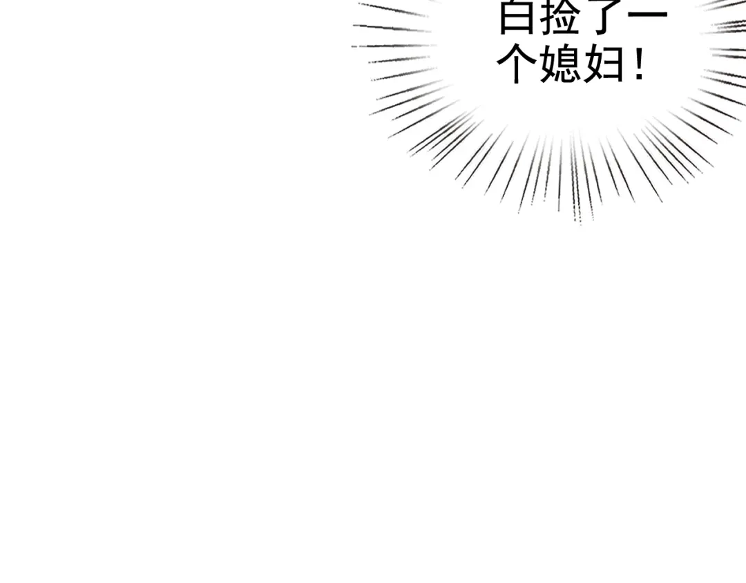 《老婆是武林盟主》第2话 同居是福？是祸？！ 第49页