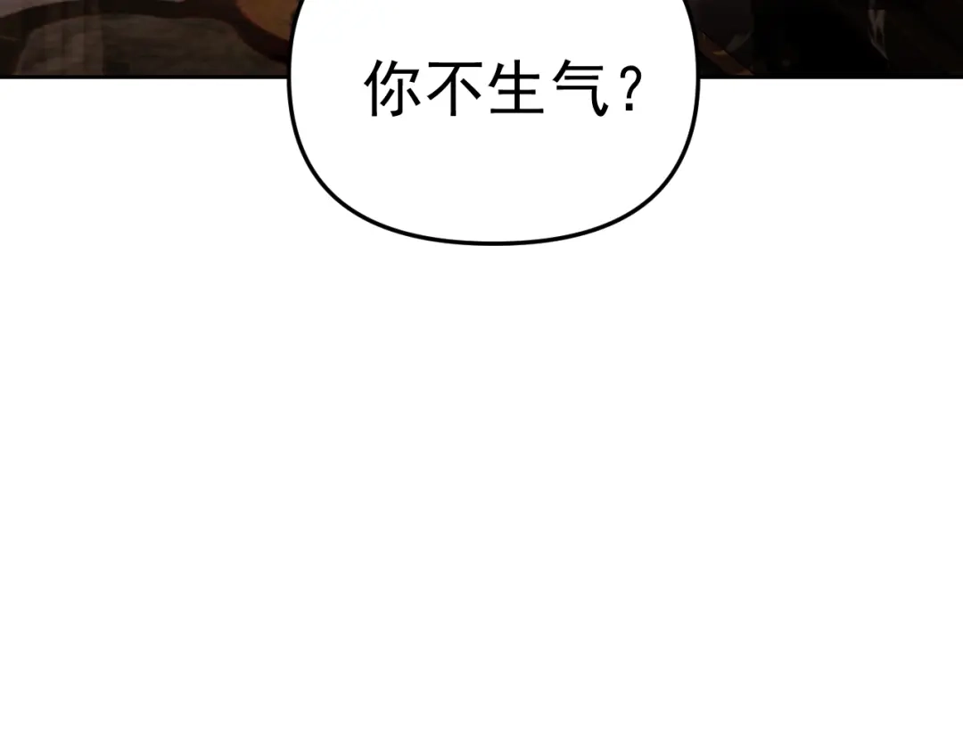 《老婆是武林盟主》第20话 “勇闯帝王阁” 第67页