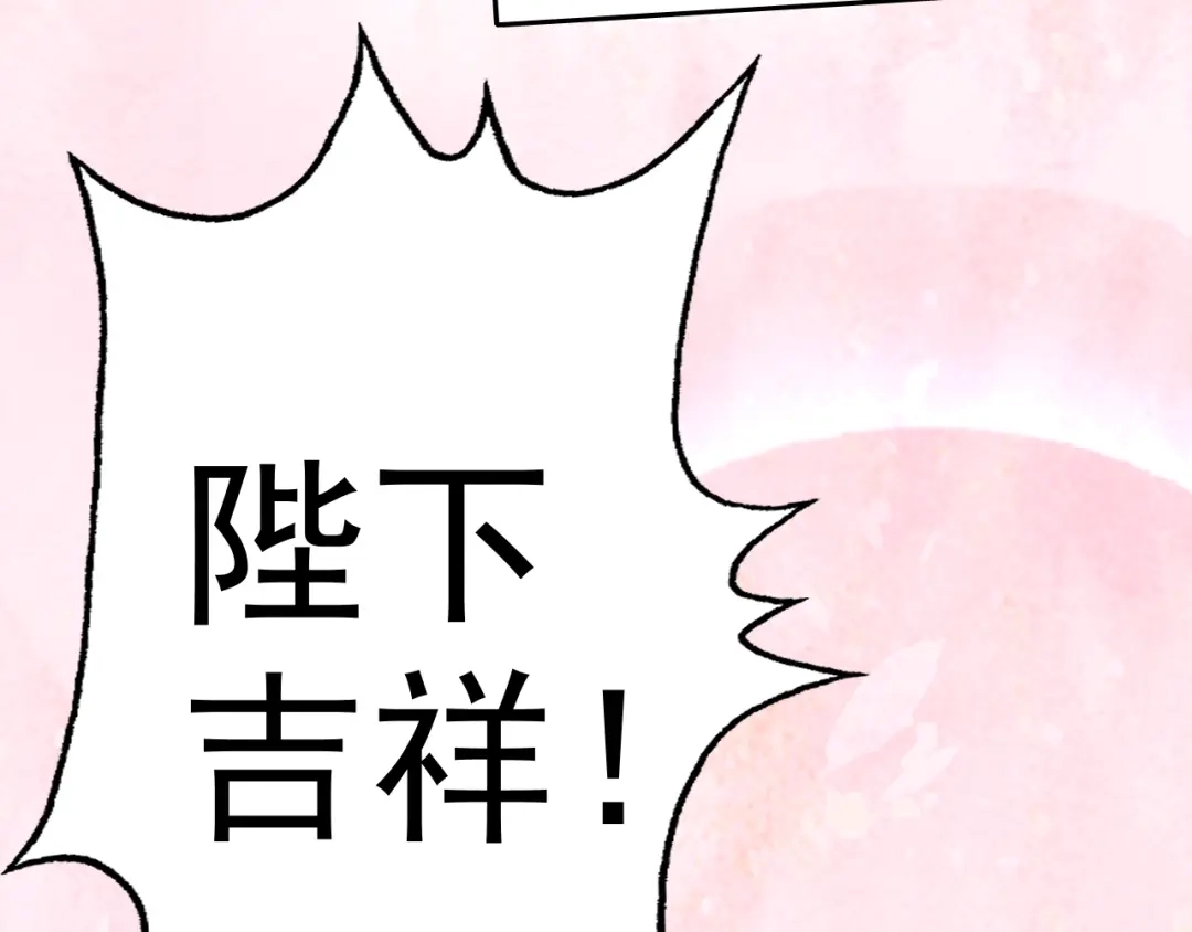 《老婆是武林盟主》第20话 “勇闯帝王阁” 第172页