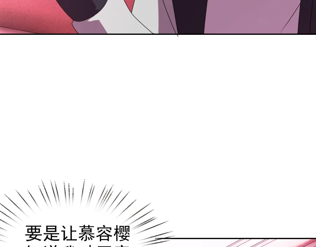 《老婆是武林盟主》第21话 刺杀 第29页